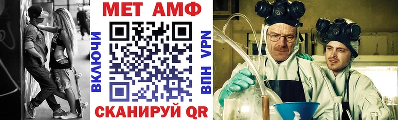 Amphetamine Premium даркнет сайт omg как зайти Курск