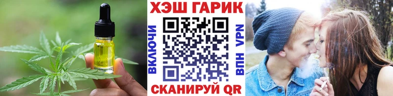 Cannafood конопля сколько стоит Курск