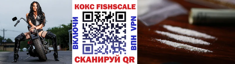 купить  цена  Курск  блэк спрут сайт  Cocaine 98% 