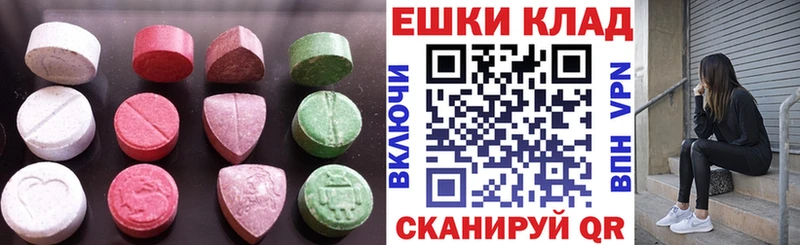 Ecstasy ешки  Курск 