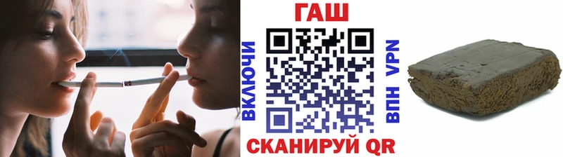 Гашиш Cannabis  Курск 