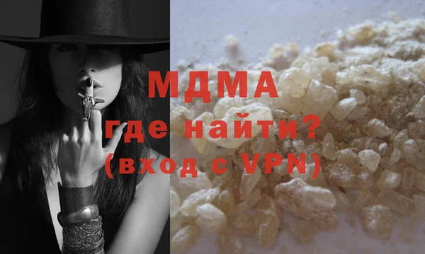 мяу мяу кристалл Абинск