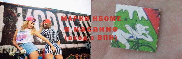 мяу мяу кристалл Абинск
