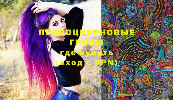 эйфоретик Абдулино