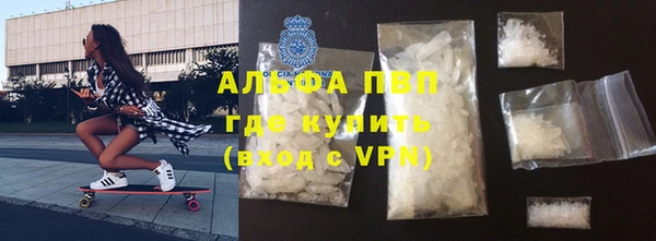 бутират Абаза