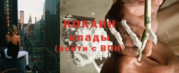 мяу мяу кристалл Абинск