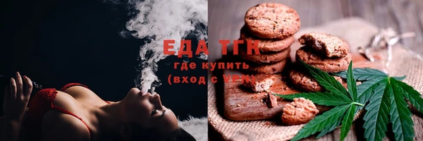 мяу мяу кристалл Абинск