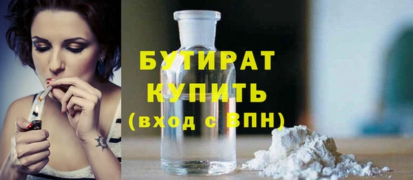 эйфоретик Абдулино