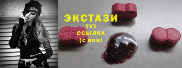 эйфоретик Абдулино