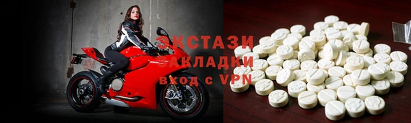 мяу мяу кристалл Абинск