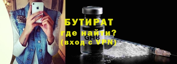 эйфоретик Абдулино