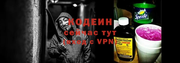 бутират Абаза