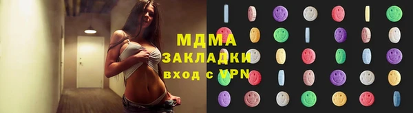 бутират Абаза