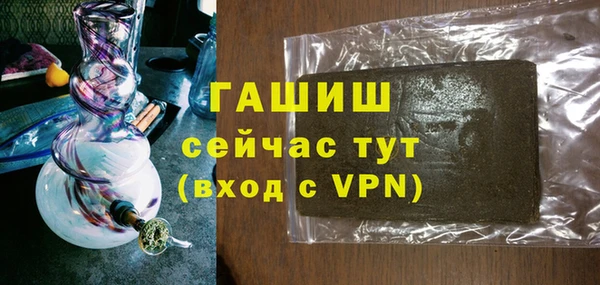 бутират Абаза