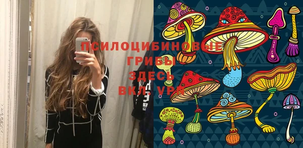 мяу мяу кристалл Абинск