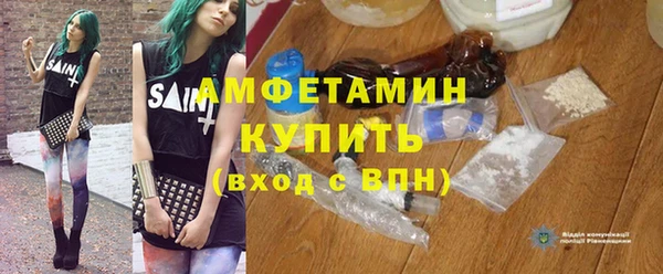 мяу мяу мука Алексеевка