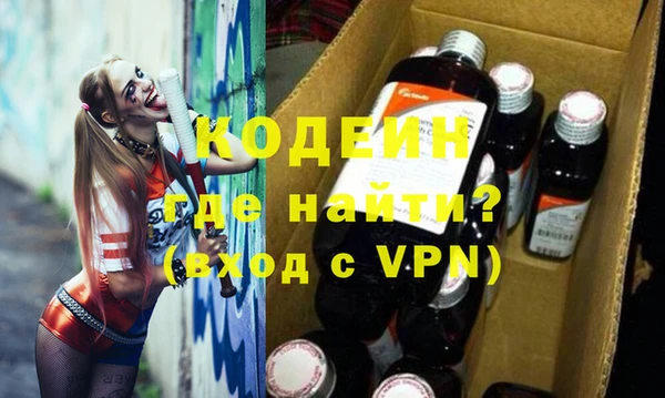 мяу мяу кристалл Абинск