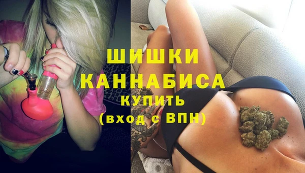 мяу мяу кристалл Абинск