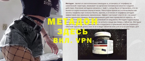 бутират Абаза