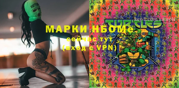 эйфоретик Абдулино