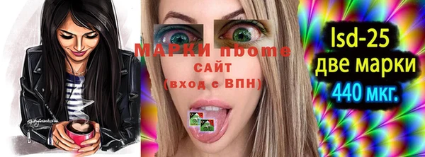 стафф Иннополис