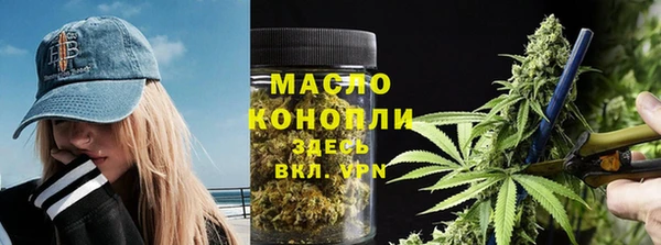 бутират Абаза