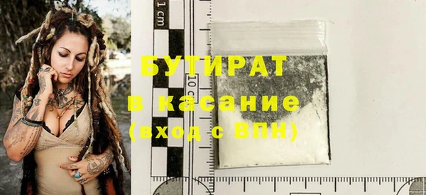 мяу мяу кристалл Абинск
