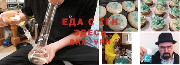 эйфоретик Абдулино