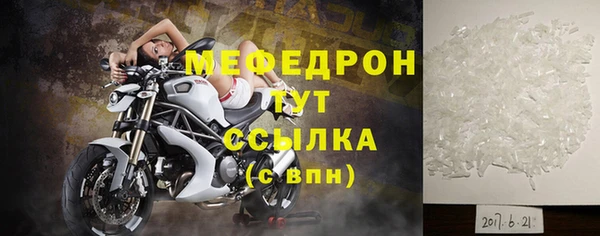 бутират Абаза