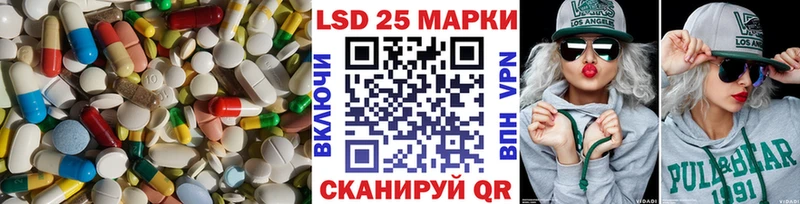 LSD-25 экстази кислота Курск