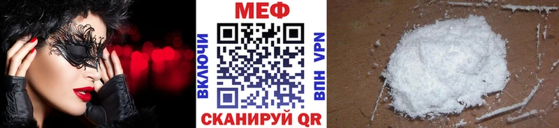 Мефедрон mephedrone  shop Telegram  Курск 