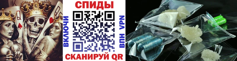 Метамфетамин винт Курск