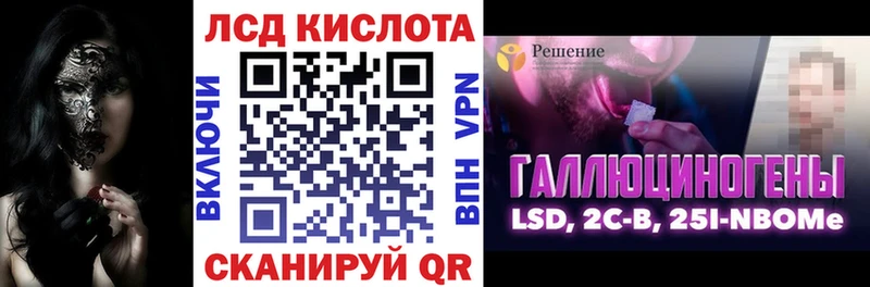 Наркотические марки 1500мкг  Курск 