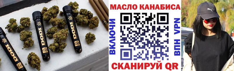 Дистиллят ТГК жижа цена наркотик Курск