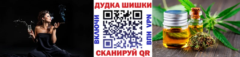 магазин продажи наркотиков  Курск  Бошки Шишки AK-47 